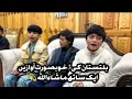 Download Lagu Dakhna Ko Ya Muhammad||Viral Naat||By Ajmal Zakri,Abbas Abdali,,Qasir Akhonzada,Ajmal Ghazi||2025