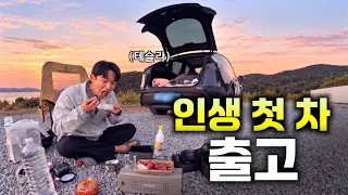 신형 테슬라에서 먹고자고 떠돌아다니는 방랑생활