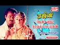 Download Lagu Tamil Mega Hit Love Melody Video Songs | (Bicstol Media ) ....
