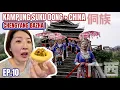 Lagu KAMPUNG SUKU DONG 侗族 GUANGXI CHINA 🇨🇳