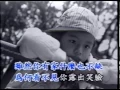 Download Lagu 潘美辰 (Pan Mei Chen): 我想有個家 (MV)