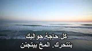 ليه بتحس إن الدنيا بتلف بيك؟ 3 أسباب علمية للدوخة المستمرة