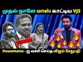 Download Lagu Housemates - ஐ வச்சி செய்த விஜய் சேதுபதி 🔥Bigg Boss Tamil Season 9 