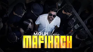 MOUH MILANO MAFIHACH Official Music Video موح ميلانو  MOUH MILANO MAFIHACH Official Music Video موح ميلانو