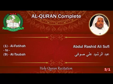 Download MP3 Holy Quran Complete - Abdul Rashid Ali Sufi 3/1 عبد الرشيد علي صوفي