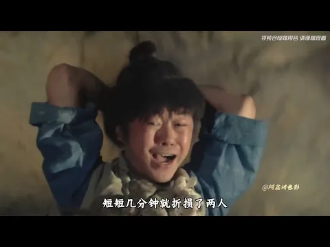 追鬼七雄 1화