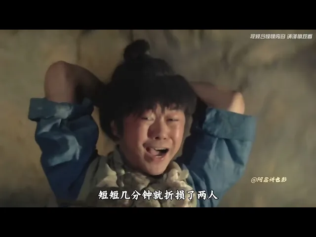 追鬼七雄