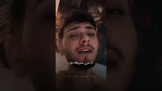 يعنى خلاص انا مش هشوفك تانى الشامي 