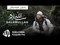 Download Lagu Maher Zain - Salamullah (Acapella - Vocals Only) | ماهر زين - سلام الله (بدون موسيقى)