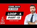 Core Java Training Loops in hindi Part 4