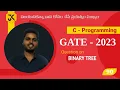 90 GATE CSE 2023 C Programming Question on Binary tree - Program Tracing