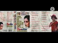 Download Lagu 20 LAGU-LAGU TERBAIK Yunita Ababiel (Original Full Album)