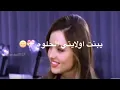ضحكتج عافيه كلبي 😍ياسر عبد الوهاب😍