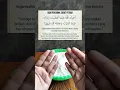 Download Lagu Doa Penerima Zakat Fitrah
