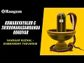 Lagu Kumaravayalur C. Thirugnanasambanda Odhuvar II Vandaar Kuzhal Sambandar Thev