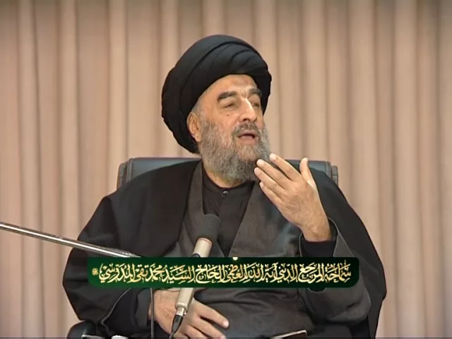 ⁣الدرس التاسع عشر (تفسير سورة الشورى المباركة)