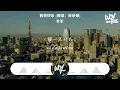 羊羊 - 假装快乐 (原唱：呆呆破)「你说跟他很快乐 性格爱好都契合，连争吵的事情 都没有」(4k Video)【動態歌詞/pīn yīn gē cí】#羊羊 #假装快乐 #呆呆破 #動態歌詞