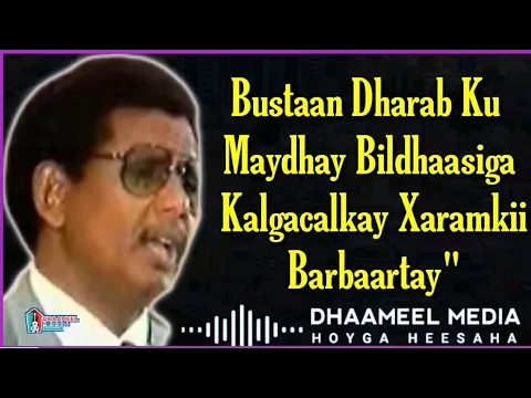 Download MP3 Saalax Qaasim _ Baxsaney Hargaysay _ (ORIGINAL KABAN VERSION ) Hees Kaban Xul ah With Lyrics