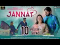 Download Lagu Gaman Santhal : Jannat || HD Video || New Gujarati Love Song 2021 || Gamansanthal Official