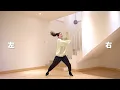 やってみよう/WANIMA【運動会 お遊戯会ダンス】簡単ダンス振り付け