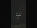 Download Lagu #Surah Ash-Shuraa (42:25) #learn_islamic_trueline #isalamicshorts #quran #shorts #reels
