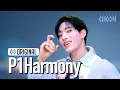 Download Lagu P1Harmony(피원하모니) 'EX' (4K) | STUDIO CHOOM ORIGINAL