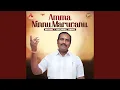 Download Lagu Amma Ninnu Maruvanu