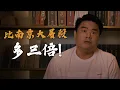 Download Lagu 蔣介石最堅難的決定？團滅，花園口決堤！