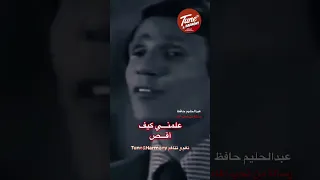 أشتقت إليــك فعلمني أن لا أشتاق رسالة من تحت الماء Shorts نغم وتناغم Shorts 