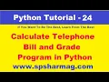 24 - Telephone Bill and Grade Program in Python