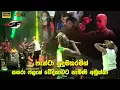 Download Lagu Reggae Nonstop l Sahara Flash 2022 l 4Max Video Team