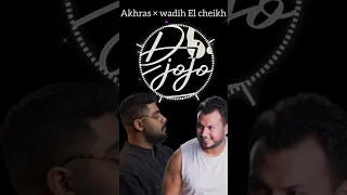 لما سكابا تلتقي بخطر على الكوكب النتيجة جنون Remix Music سكابا خطر على الكوكب 2025 Dj 