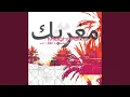 Download Lagu Ya Sherel Beli