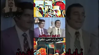 الزجل  راب العرب المظلوم    السويداء  لبنان  فلسطين  سوريا دندنها