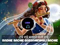 Download Lagu Shri Radhe Radhe Radhe Barsane Wali Radhe || Bhajan || lofi (slowed and reverb)