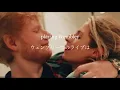 [和訳] First Times - Ed Sheeran