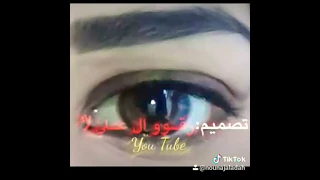 ما نسيتك يا مشيت 