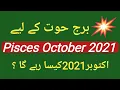 Pisces October 2021 Pisces horoscope October 221 By Noor ul Haq Star TV