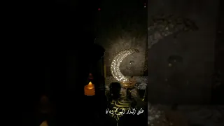 كيف الحال ناده الامل علينا وقال ستوريات استقبال شهر رمضان 