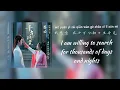 titlesong : (A thousand years of search) name of drama: ancient love poetry❤️🇨🇳 #china #chinesedrama