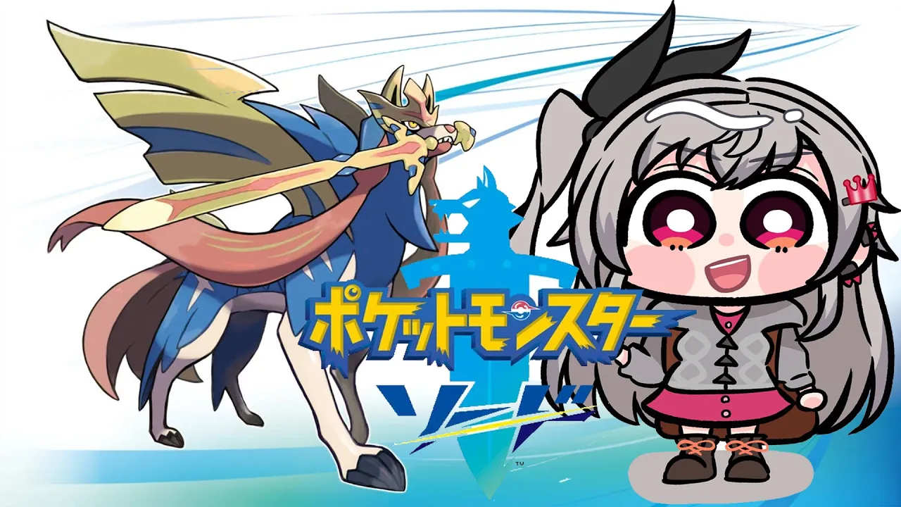 【 ポケットモンスターソード 】初見プレイ☆3つ目のジムバッチめざして✨【ホロライブ DEV IS 響咲リオナ】