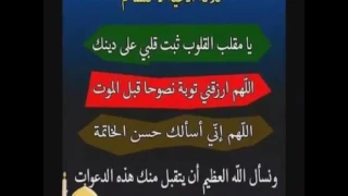 أجمل نغمه لسيدنا محمد رسول الله صلى الله عليه وسلم دندنها