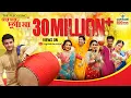Download Lagu Joy Joy Durga Maa - The Pujo Song | Sourav, Raj, Jeet Gannguli | Nusrat, Mimi, Subhashree, Bonny