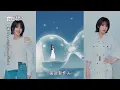 【經典重現】楊丞琳〈曖昧〉傳唱20年"新版本"超感動 巡演最終場痛哭!預告下半年發行新專輯(曖昧/青春住了誰)｜完全娛樂