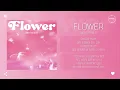 설아 (우주소녀) - Flower [가사]