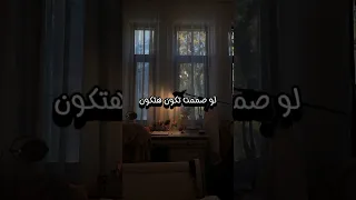 لو صممت تكون هتكون ايد لوحدها متسقفش 
