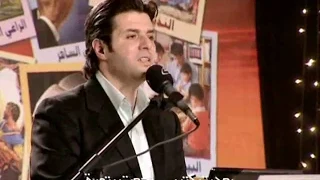 ترنيمة تعبت من الضياع ايمن كفروني دندنها