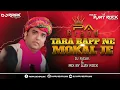Download Lagu TARA BAAP NE MOKAL JE || PARVIN LUNI NEW ATTITUDE SONG DJ REMIX DJ RASIK \u0026 MIX BY AJAJ ROCK PA BRAND