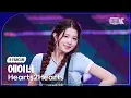 Download Lagu [K-Fancam] 하츠투하츠 에이나 직캠 'Pretty Please' (Hearts2Hearts A-NA Fancam) @뮤직뱅크(Music Bank) 250926