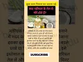 Download Lagu क्या नारियल के तेल से गोरे होते हैं? #coconutoil #coconut #healthtips #health #ayurveda